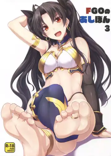 Read [Naturalton] FGO no Ashibon 3 - Fhentai