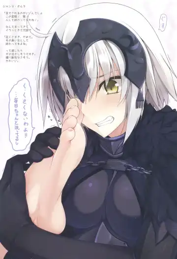 [Naturalton] FGO no Ashibon 3 Fhentai - Page 6