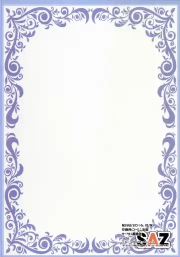 [Soba] Why am I jealous of you? Fhentai - Page 18