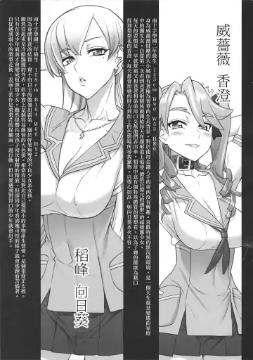 [Inazuma] Tanpoko Fhentai - Page 4