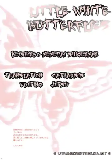 [Shigunyan] Kuishinbo♥Yuyupai (decensored) Fhentai - Page 2