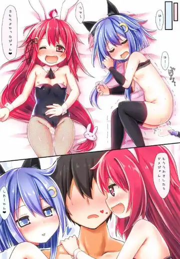 [Imachi] Dreamy Desserts Kai Ni Otsu Fhentai - Page 14