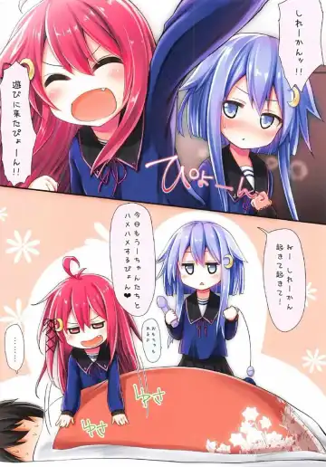 [Imachi] Dreamy Desserts Kai Ni Otsu Fhentai - Page 2