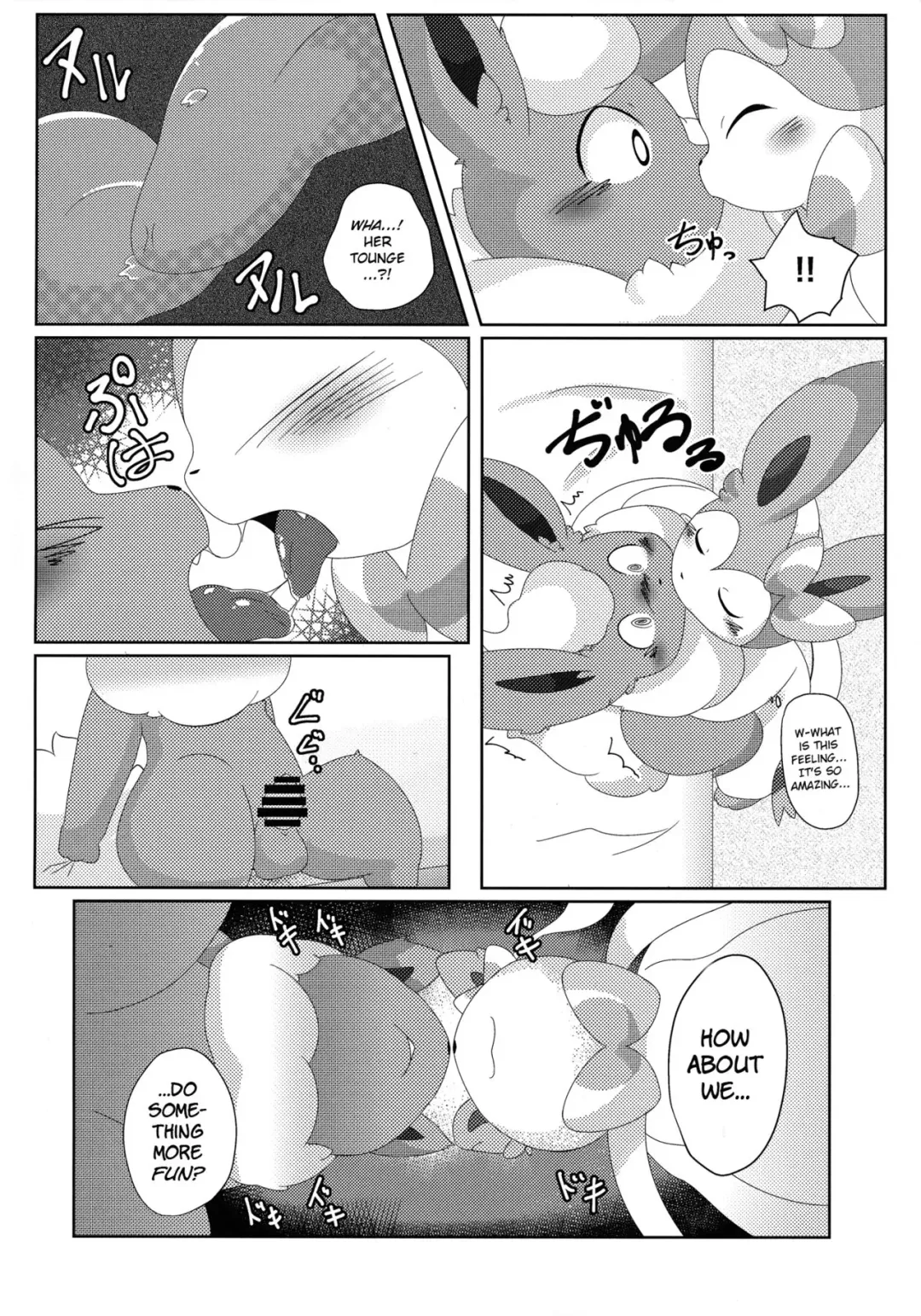 [Itameshi] Positive Fhentai - Page 13