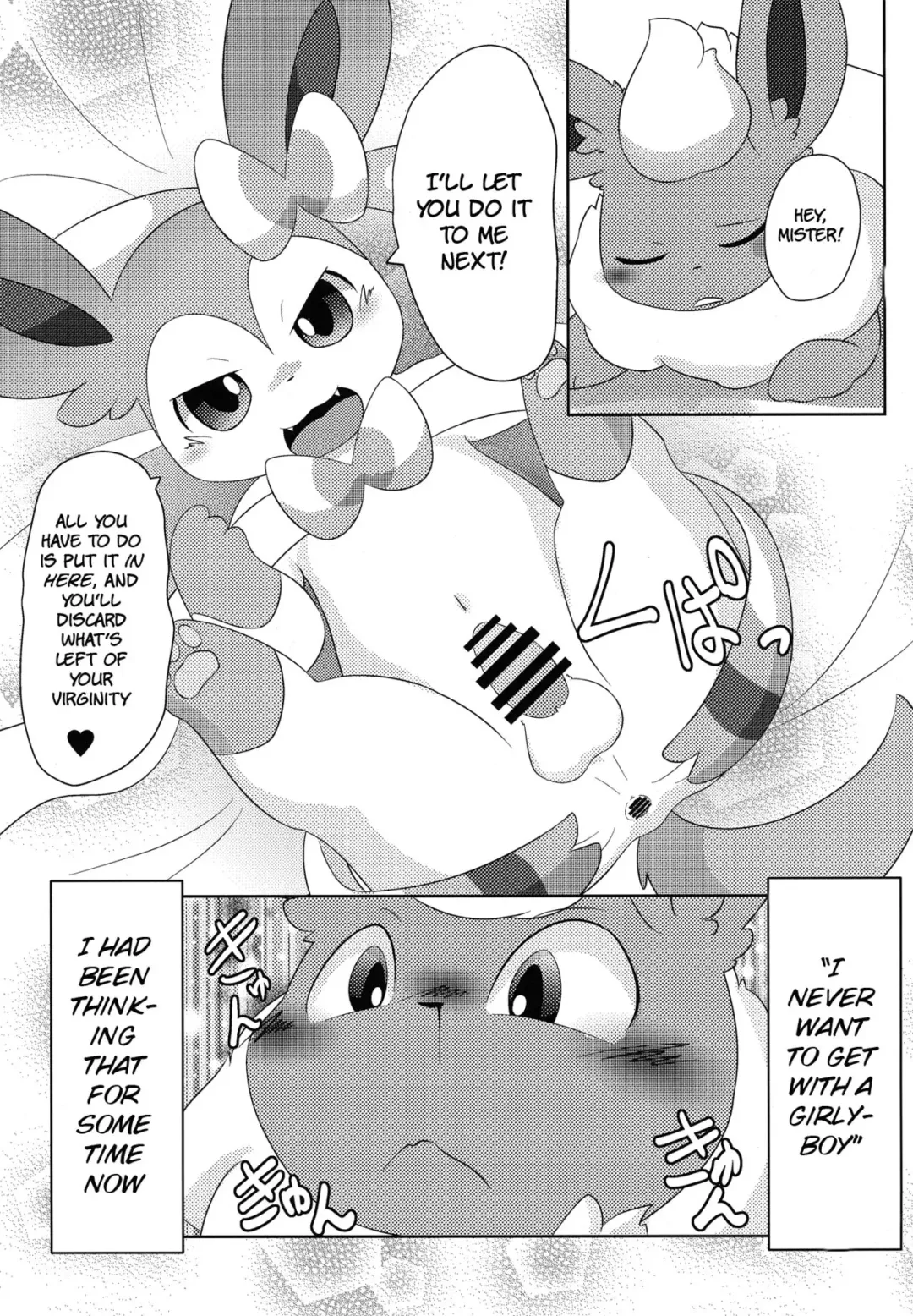 [Itameshi] Positive Fhentai - Page 24