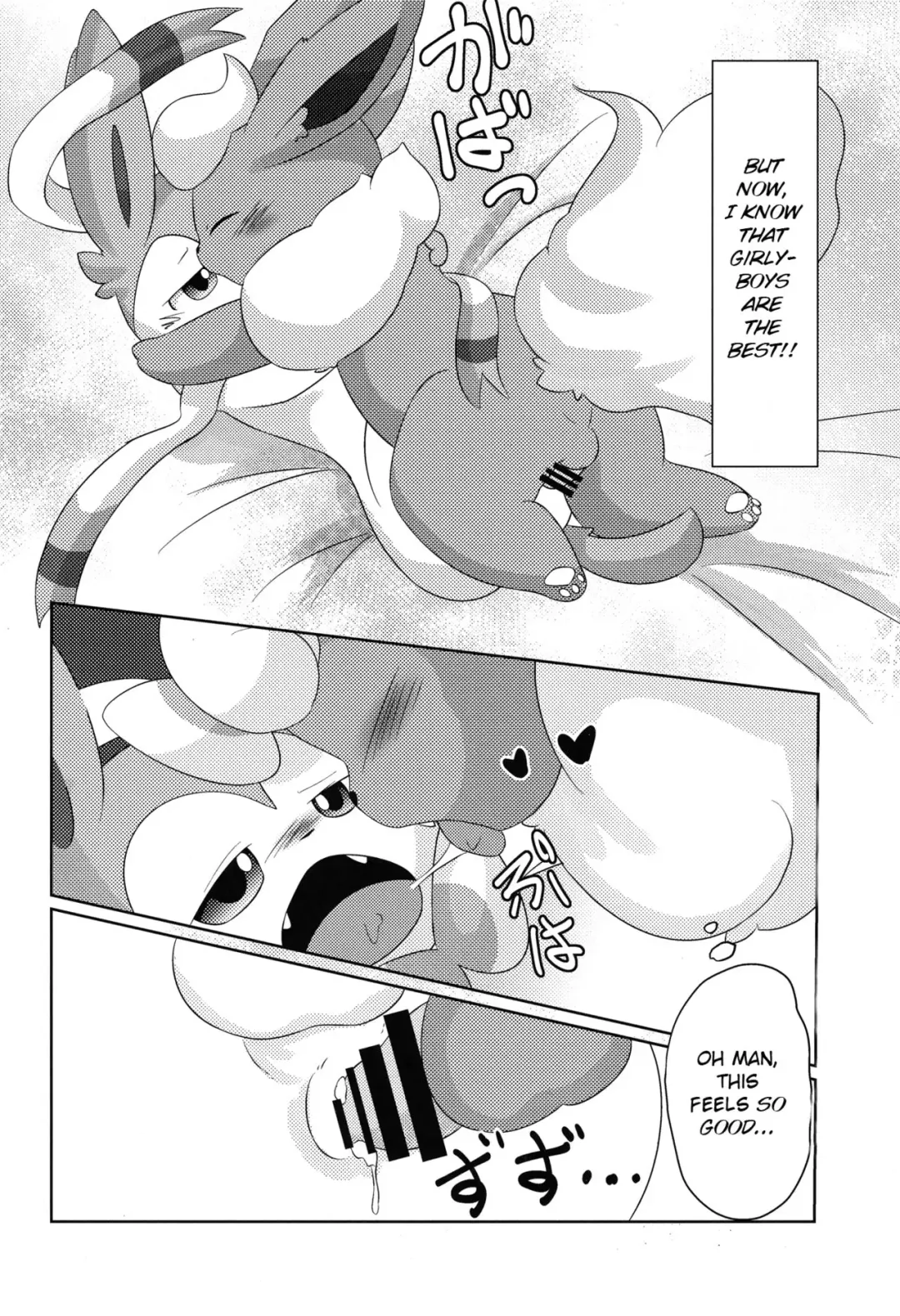 [Itameshi] Positive Fhentai - Page 25