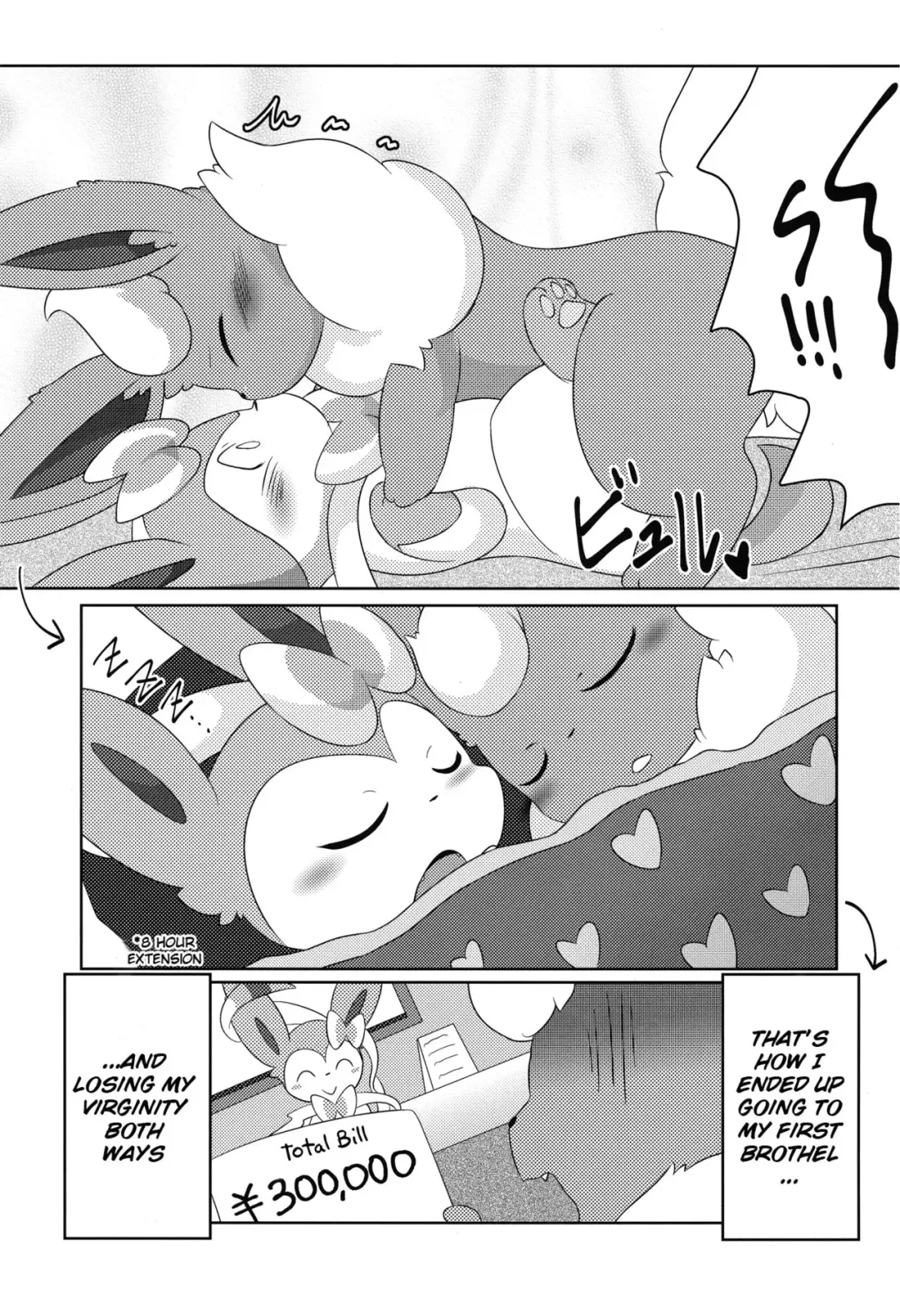 [Itameshi] Positive Fhentai - Page 26
