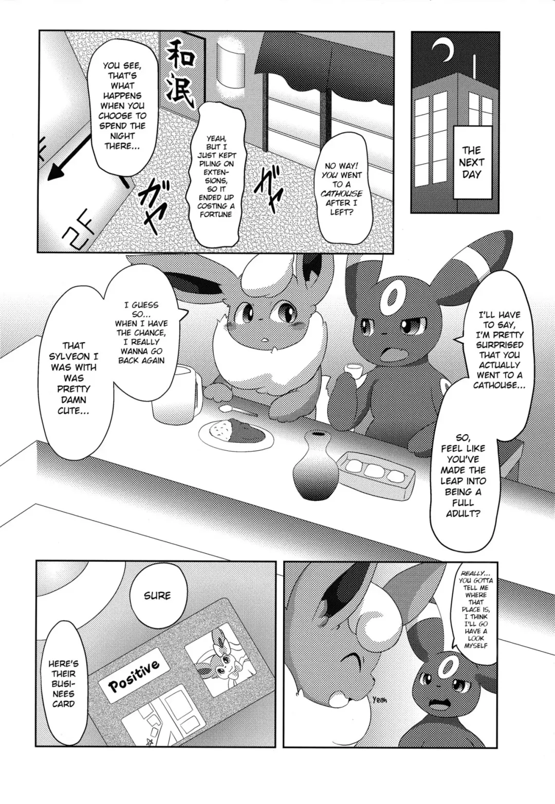 [Itameshi] Positive Fhentai - Page 27