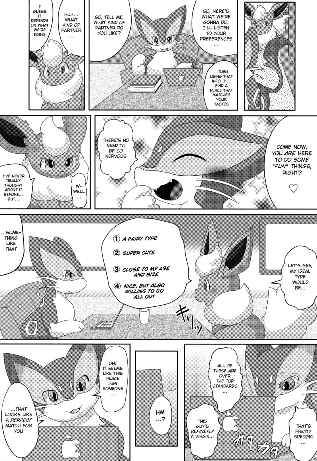 [Itameshi] Positive Fhentai - Page 8