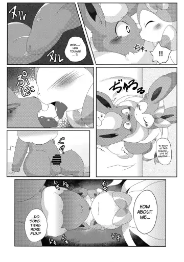 [Itameshi] Positive Fhentai - Page 13