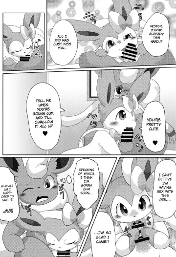 [Itameshi] Positive Fhentai - Page 14