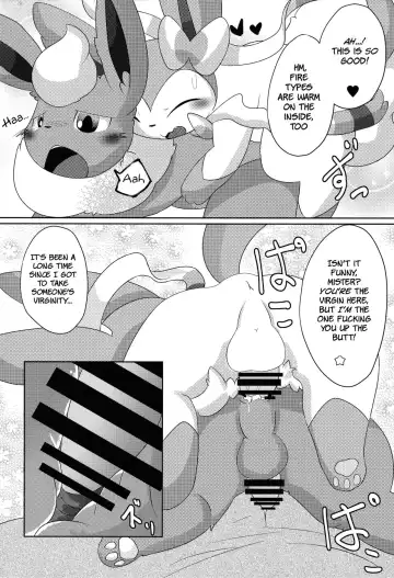 [Itameshi] Positive Fhentai - Page 21