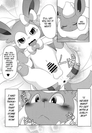 [Itameshi] Positive Fhentai - Page 24