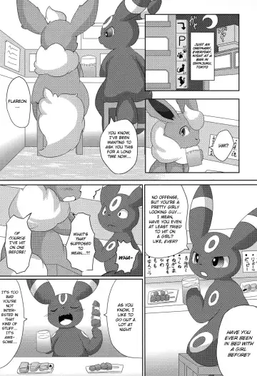 [Itameshi] Positive Fhentai - Page 4
