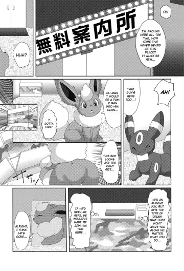 [Itameshi] Positive Fhentai - Page 6
