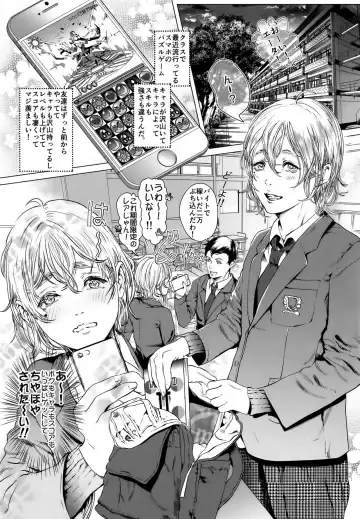 [Sataken] Boku ni Kakin Shite Kudasai! GothLoli o Okane ga Moraeru kara tte Kichatta Shounen Bon Fhentai - Page 5