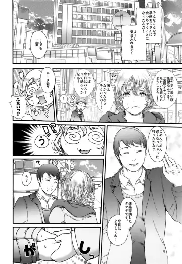 [Sataken] Boku ni Kakin Shite Kudasai! GothLoli o Okane ga Moraeru kara tte Kichatta Shounen Bon Fhentai - Page 8