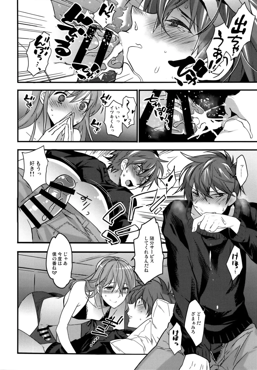 [Makuro] Josou Kareshi x Ore!! Josou no Boku to Kimochi Ii Koto Fhentai - Page 14