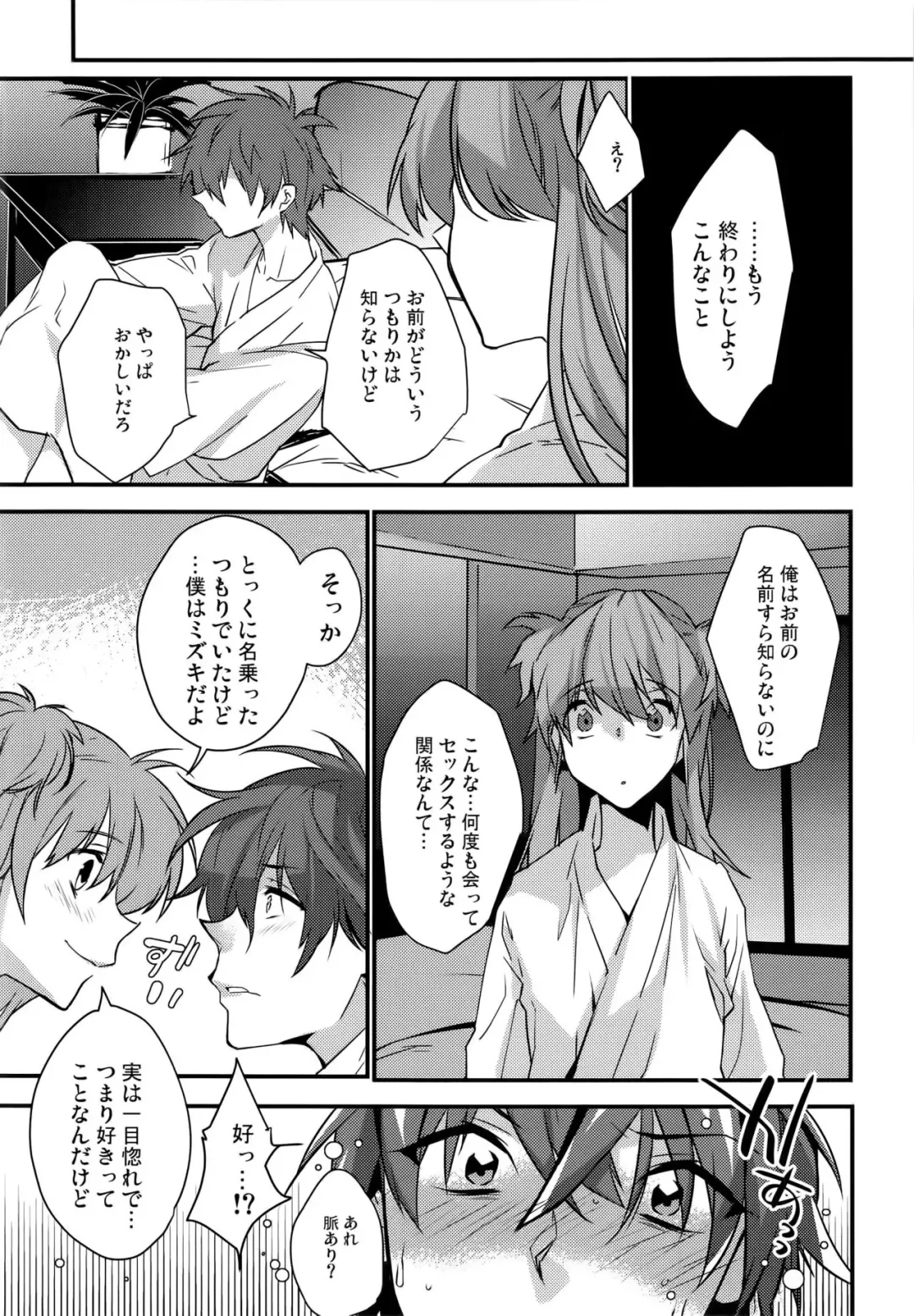 [Makuro] Josou Kareshi x Ore!! Josou no Boku to Kimochi Ii Koto Fhentai - Page 28