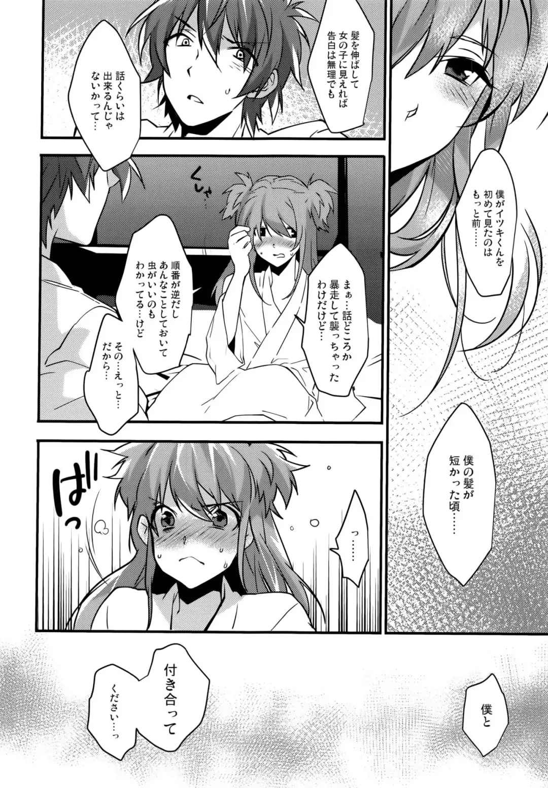 [Makuro] Josou Kareshi x Ore!! Josou no Boku to Kimochi Ii Koto Fhentai - Page 29