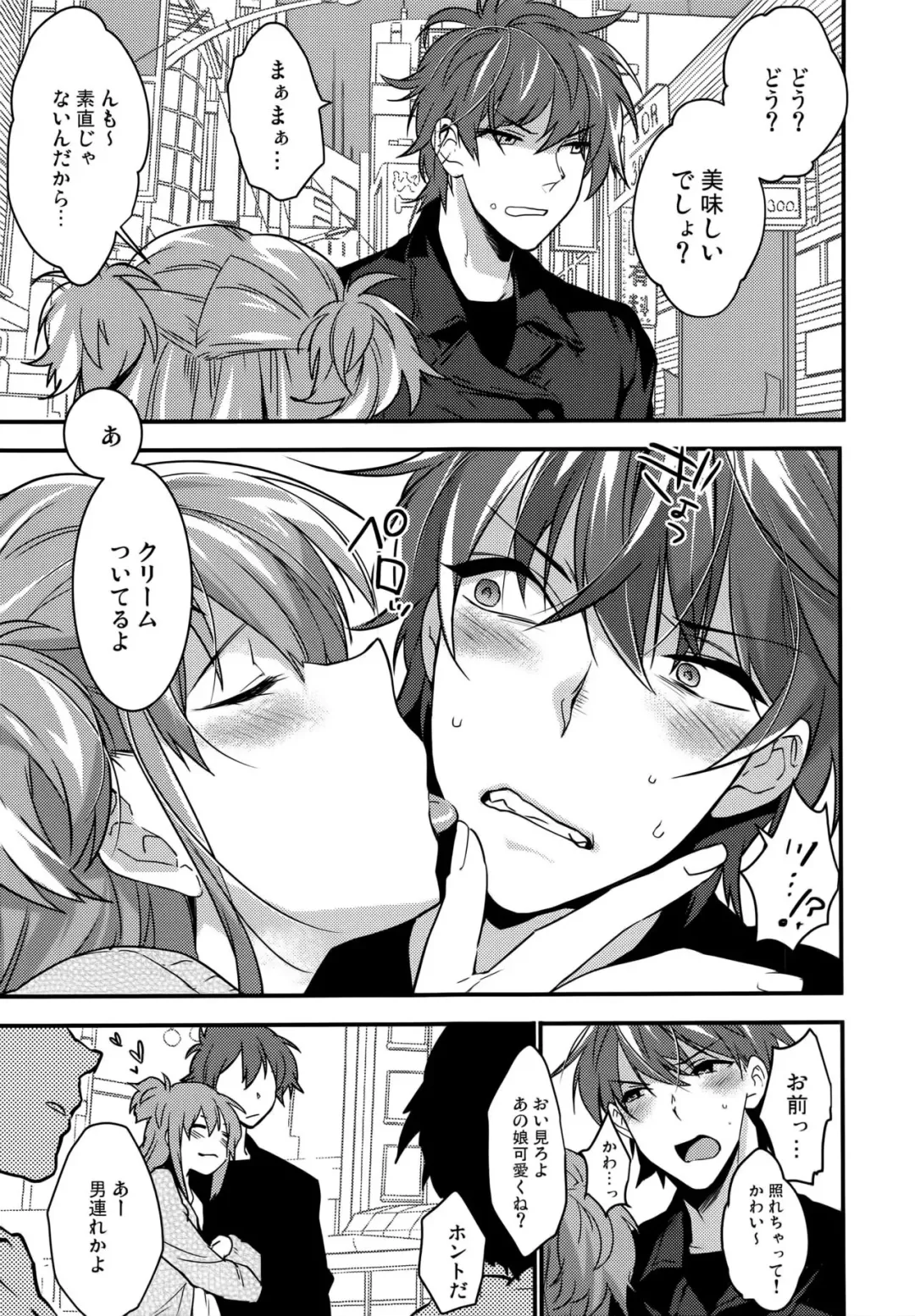 [Makuro] Josou Kareshi x Ore!! Josou no Boku to Kimochi Ii Koto Fhentai - Page 7