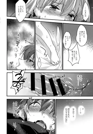 [Makuro] Josou Kareshi x Ore!! Josou no Boku to Kimochi Ii Koto Fhentai - Page 16