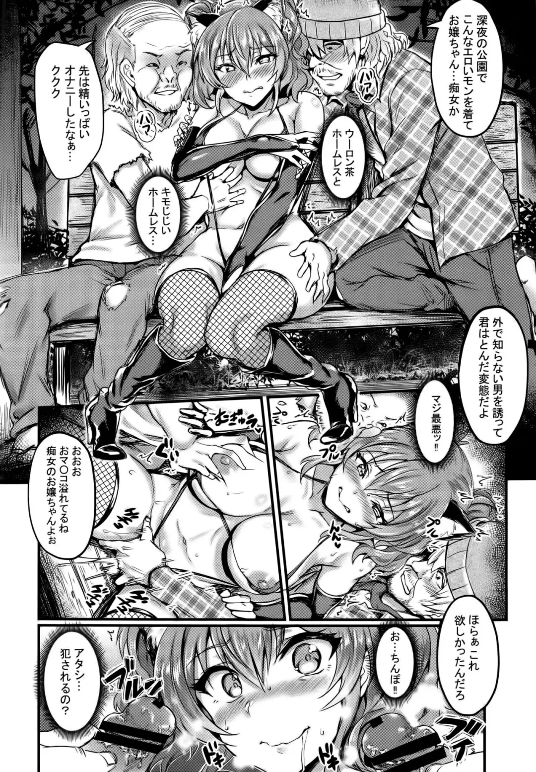 [Puyocha] Jougasaki Mika no Stress Kaishouhou - Mika Jougasaki's Stress Relief Therapy Fhentai - Page 16