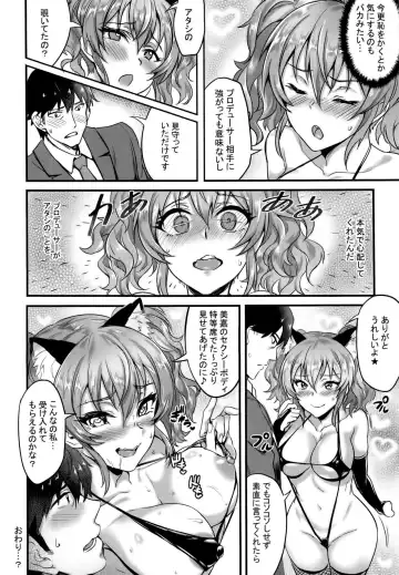 [Puyocha] Jougasaki Mika no Stress Kaishouhou - Mika Jougasaki's Stress Relief Therapy Fhentai - Page 24