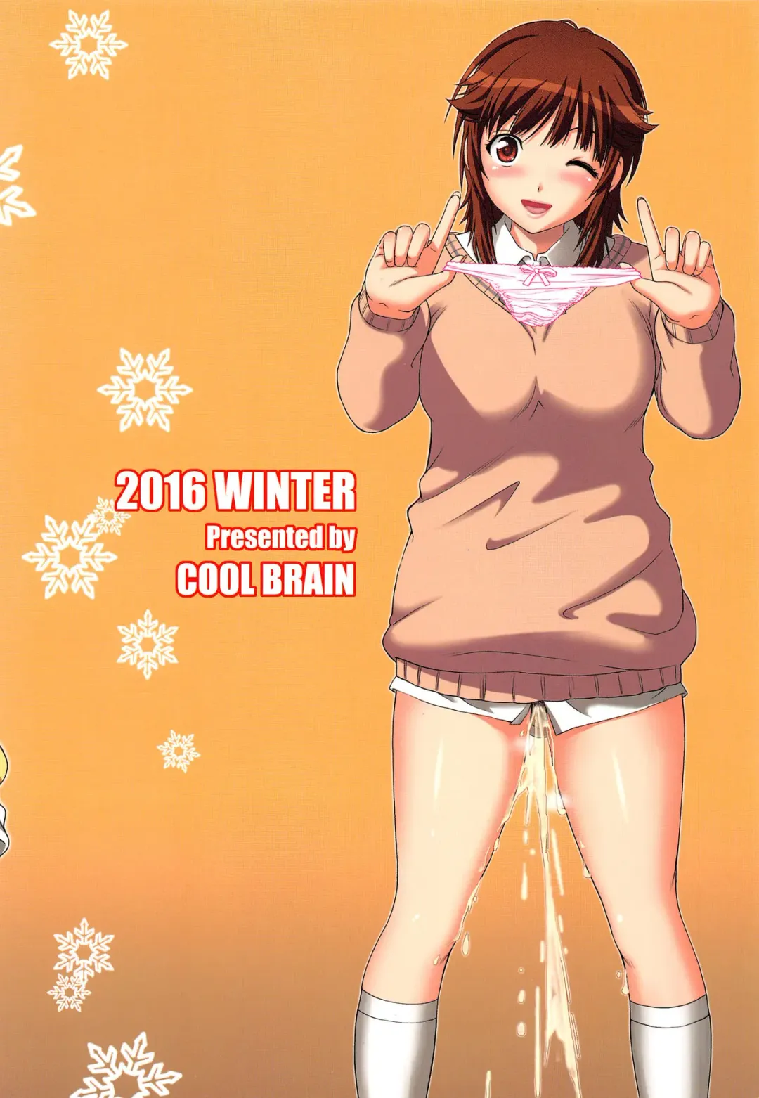 [Kitani Sai] Oshikko Party 2 Fhentai - Page 24