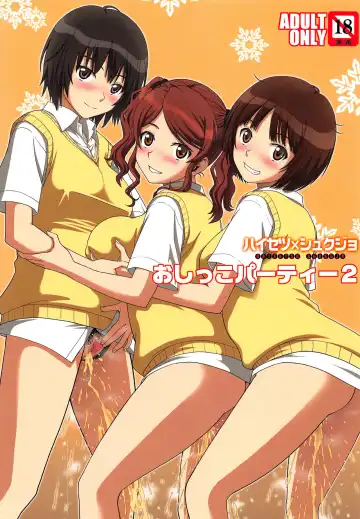 Read [Kitani Sai] Oshikko Party 2 - Fhentai