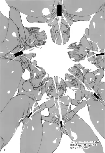 [Kitani Sai] Oshikko Party 2 Fhentai - Page 20