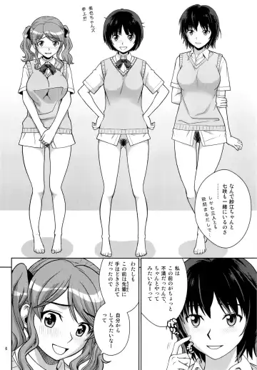 [Kitani Sai] Oshikko Party 2 Fhentai - Page 6