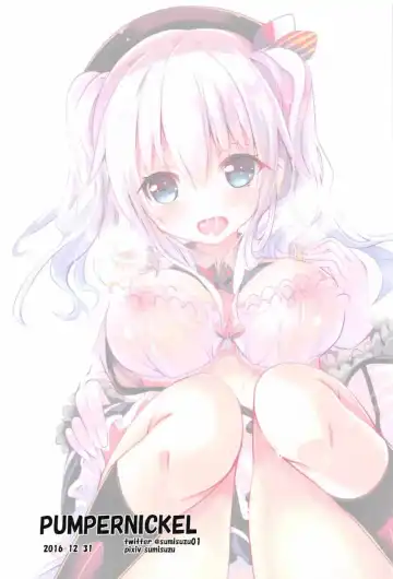 [Sumisuzu] Ganbaru Kashima-san o H de Iyasu Hanashi Zenpen Fhentai - Page 29