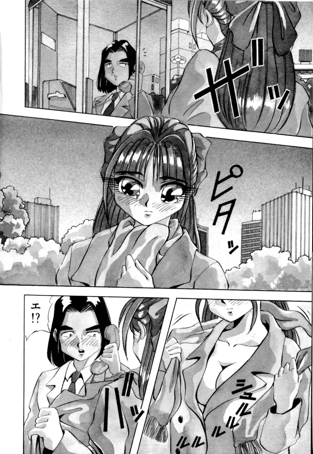 [Yukimino Yukio] Kurokami ni Itazura Fhentai - Page 119