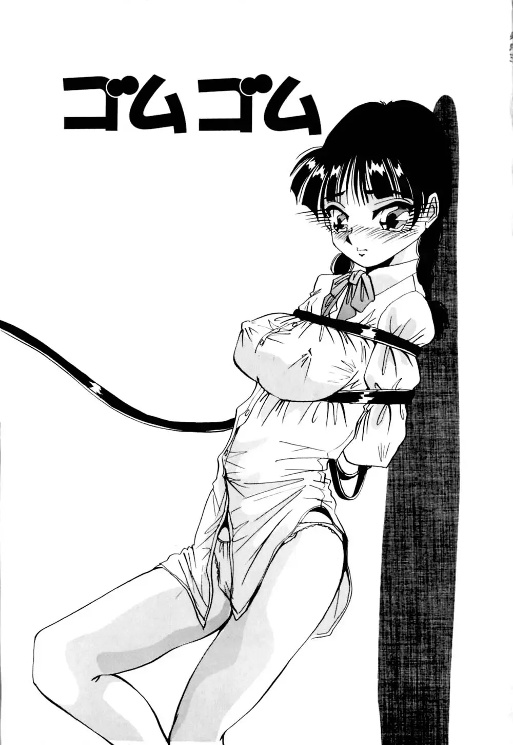 [Yukimino Yukio] Kurokami ni Itazura Fhentai - Page 38