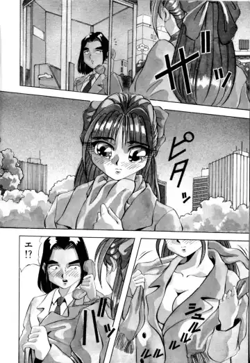 [Yukimino Yukio] Kurokami ni Itazura Fhentai - Page 119