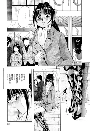[Yukimino Yukio] Kurokami ni Itazura Fhentai - Page 144