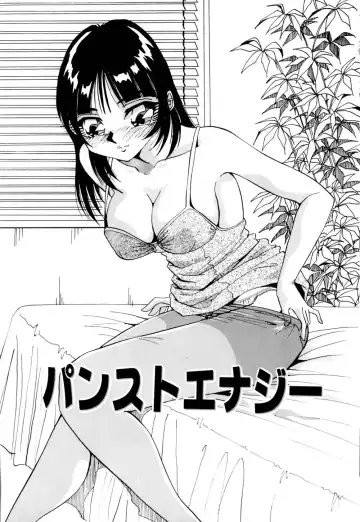 [Yukimino Yukio] Kurokami ni Itazura Fhentai - Page 54