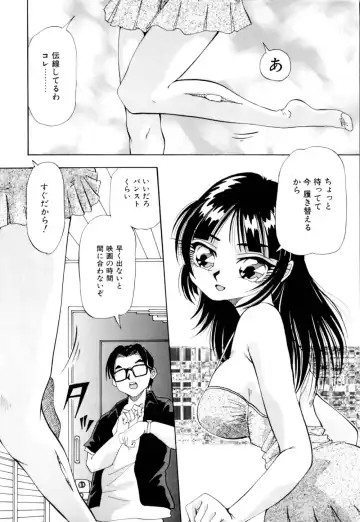 [Yukimino Yukio] Kurokami ni Itazura Fhentai - Page 55
