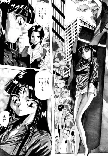 [Yukimino Yukio] Kurokami ni Itazura Fhentai - Page 70