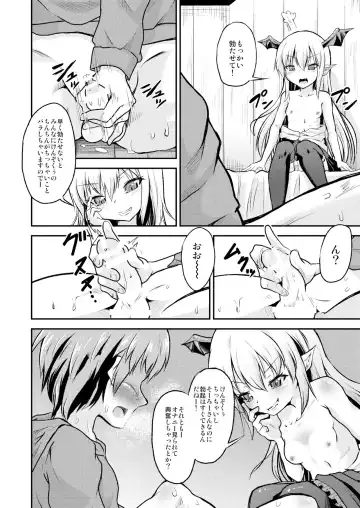 [Pri] Kaputto shite Chu-tte shichau yo Fhentai - Page 9