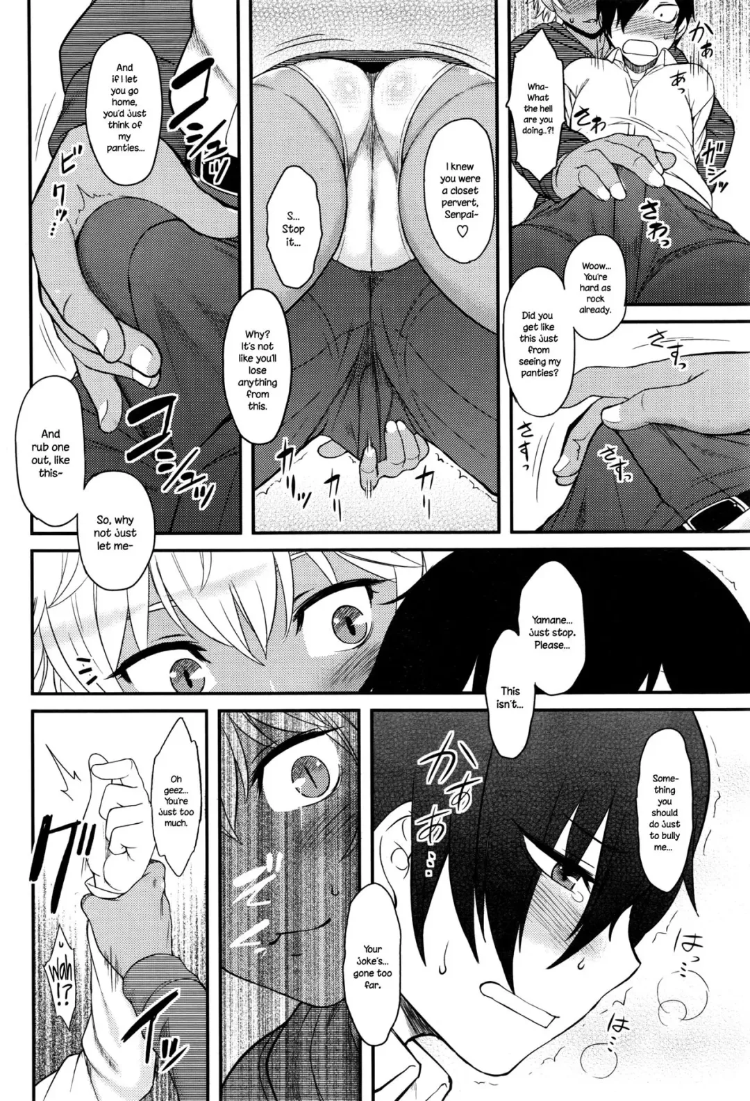 [Dr.p] Senpai Hunting Fhentai - Page 8
