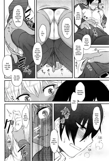 [Dr.p] Senpai Hunting Fhentai - Page 8