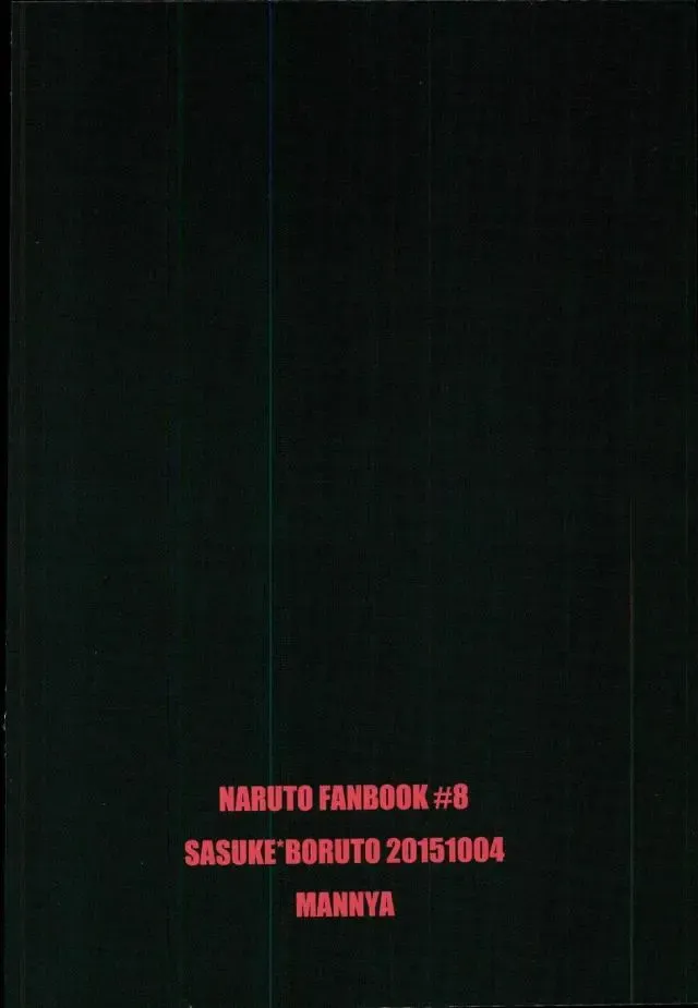 [Mannya] Occhan no Baka Fhentai - Page 14