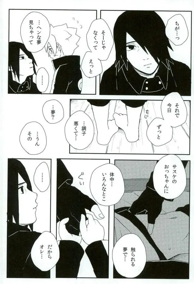 [Mannya] Occhan no Baka Fhentai - Page 3