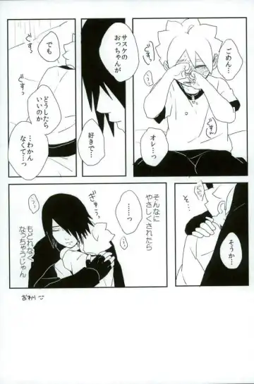 [Mannya] Occhan no Baka Fhentai - Page 13