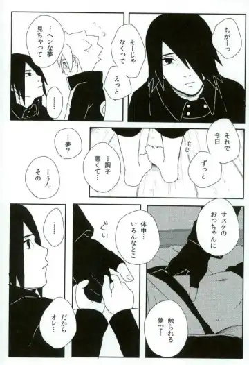 [Mannya] Occhan no Baka Fhentai - Page 3