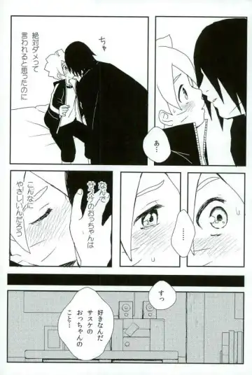 [Mannya] Occhan no Baka Fhentai - Page 5