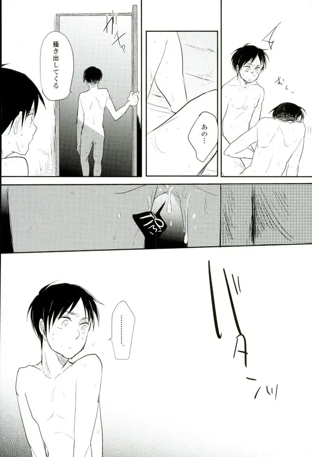 [Tsumugi] Aa Subarashiki Seikatsu Fhentai - Page 3