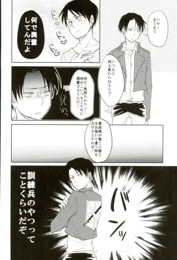 [Tsumugi] Aa Subarashiki Seikatsu Fhentai - Page 15